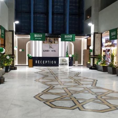 Alrabih Hotel Mecca Luaran gambar