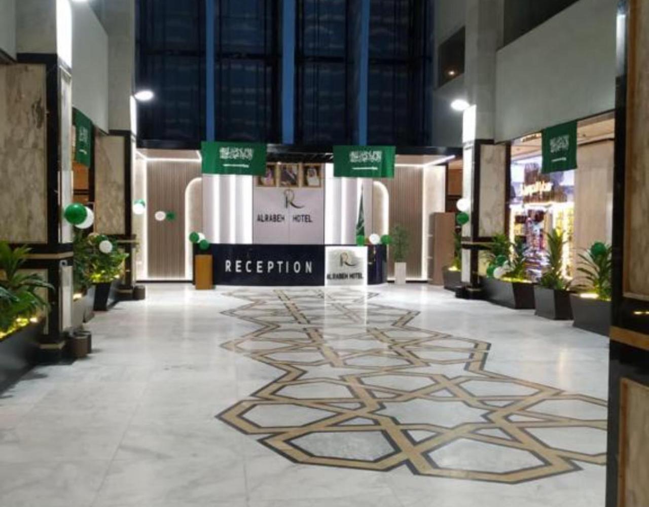 Alrabih Hotel Mecca Luaran gambar